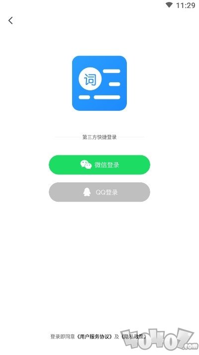 台词提词器