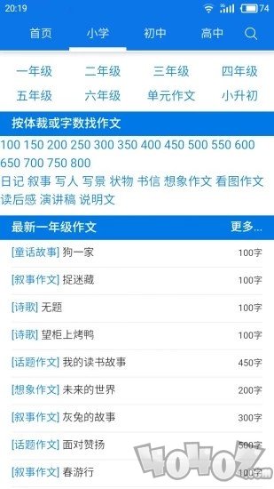 海棠书屋安卓版
