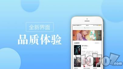 海棠书屋御宅书屋