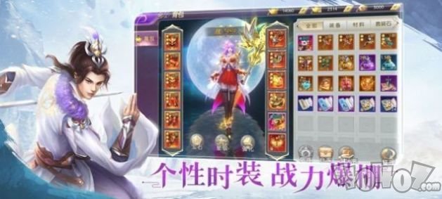 沧海剑缘