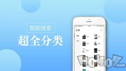 海棠书屋御宅书屋