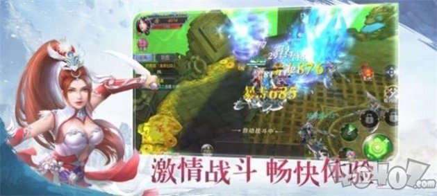 沧海剑缘
