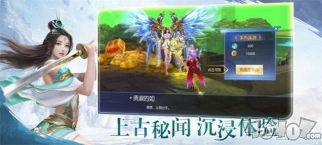 沧海剑缘
