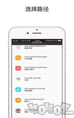 充电提示音app