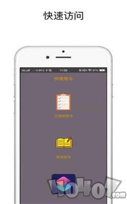 充电提示音app