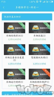 理论宝