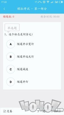 理论宝
