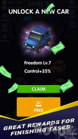 指尖滑行车