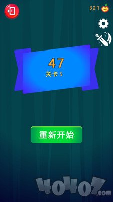 怪物别戳我