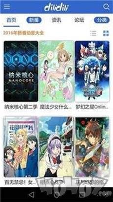 嘀哩嘀哩无名小站
