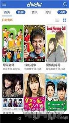 嘀哩嘀哩无名小站