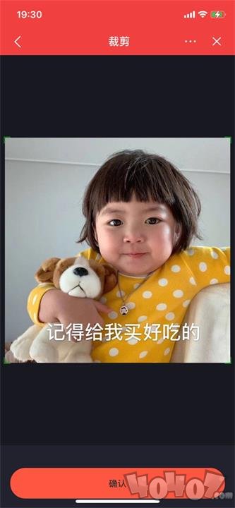 2020微信国庆头像生成器