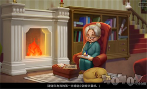 奇妙庄园