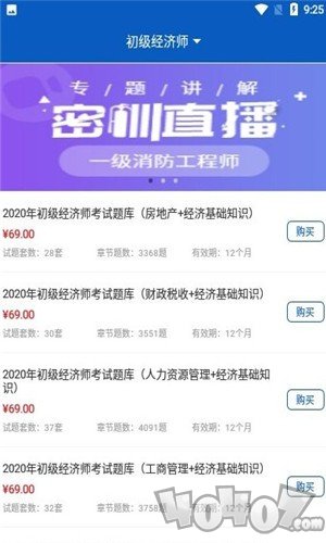 善源教育