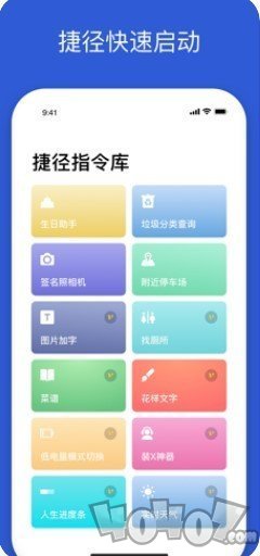 充电提示音效