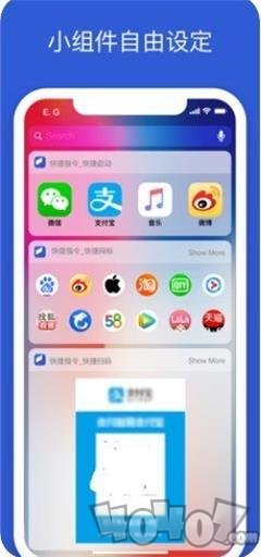 充电提示音效