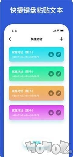 充电提示音效