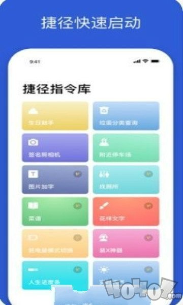 小团团哦吼充电音效