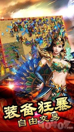 赤焰沙城