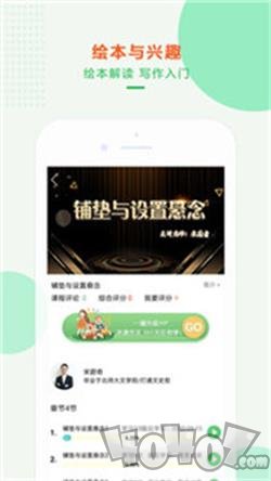 沐课作文