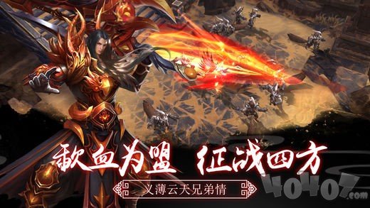 赤影魔神