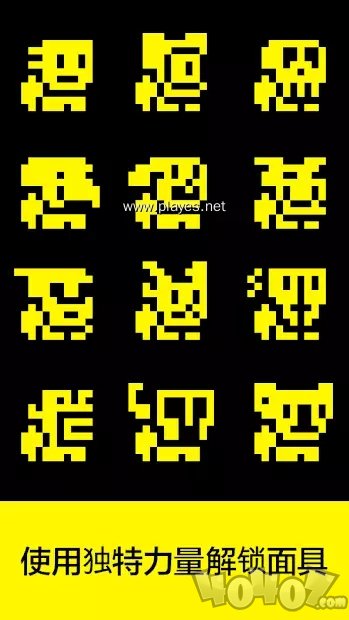假面古墓
