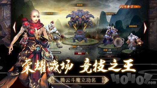 赤影魔神
