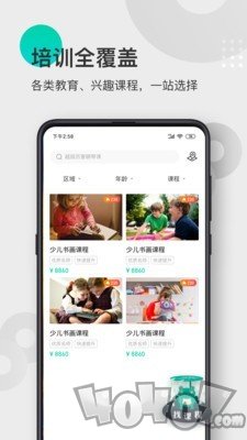 蓝青教育