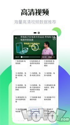 初中教学