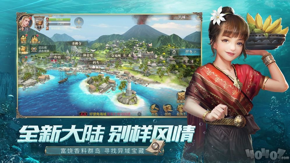 海神的信号