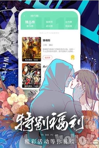 1234看漫画