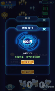 打爆飞机