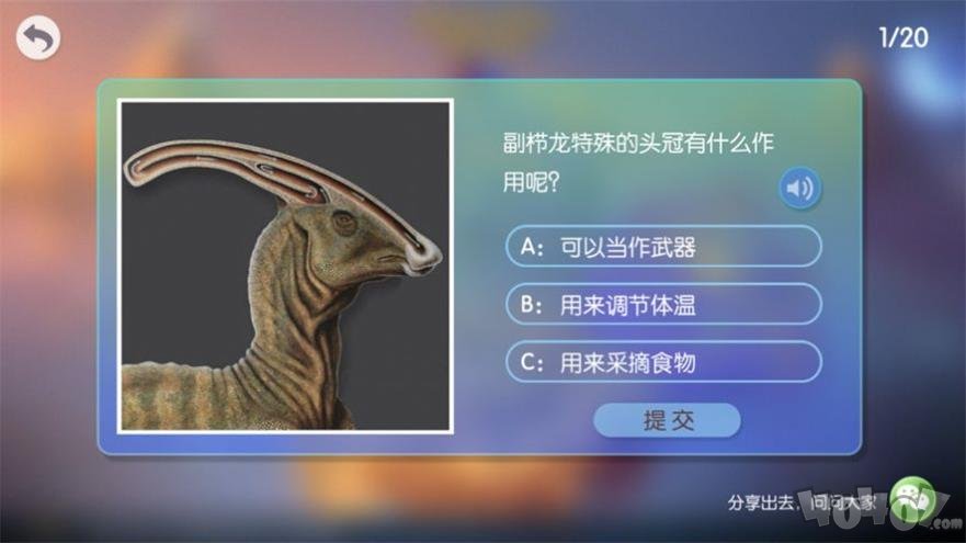 3D百科全书