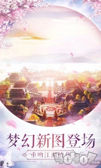 大荒异闻录