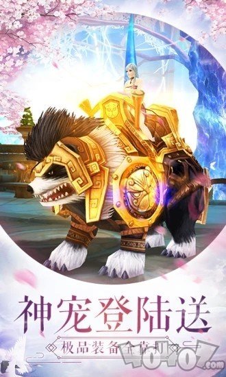 大荒异闻录