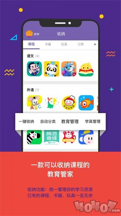看见你成长
