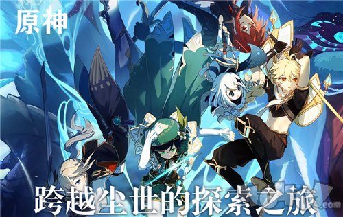 原神兽肉在哪里获得 兽肉刷新时间介绍