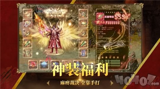 万始连击