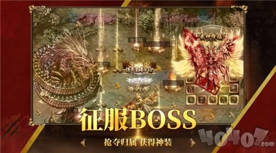 万始连击