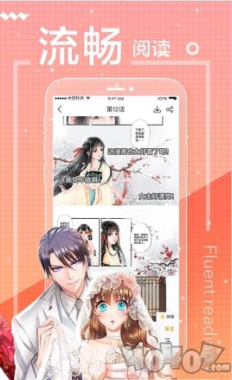 韩漫人漫画