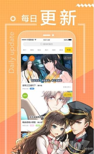 韩漫人漫画