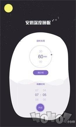 我的睡眠记录