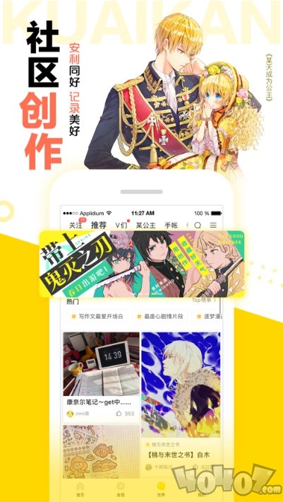 哩咪漫画最新版