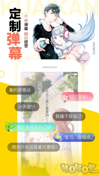 哩咪漫画最新版