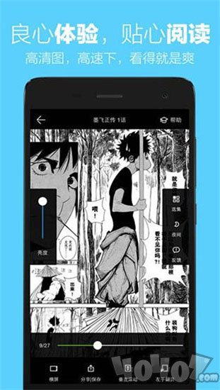 漫画铺子免费版