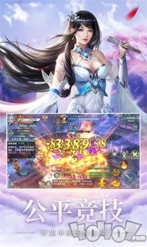 幻境轮回