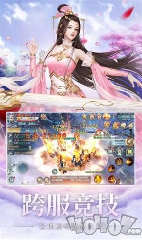幻境轮回