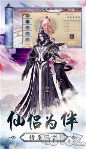 幻世仙侠录