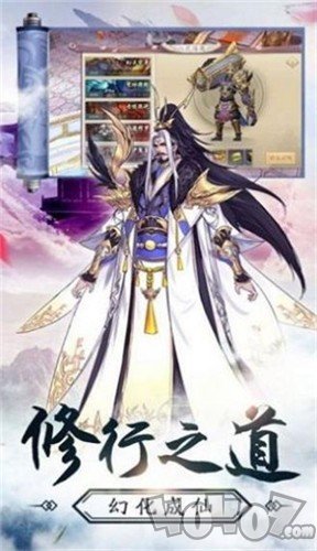幻世仙侠录