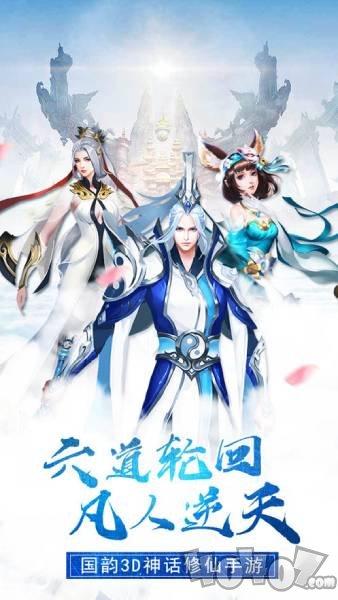 幻世修仙转